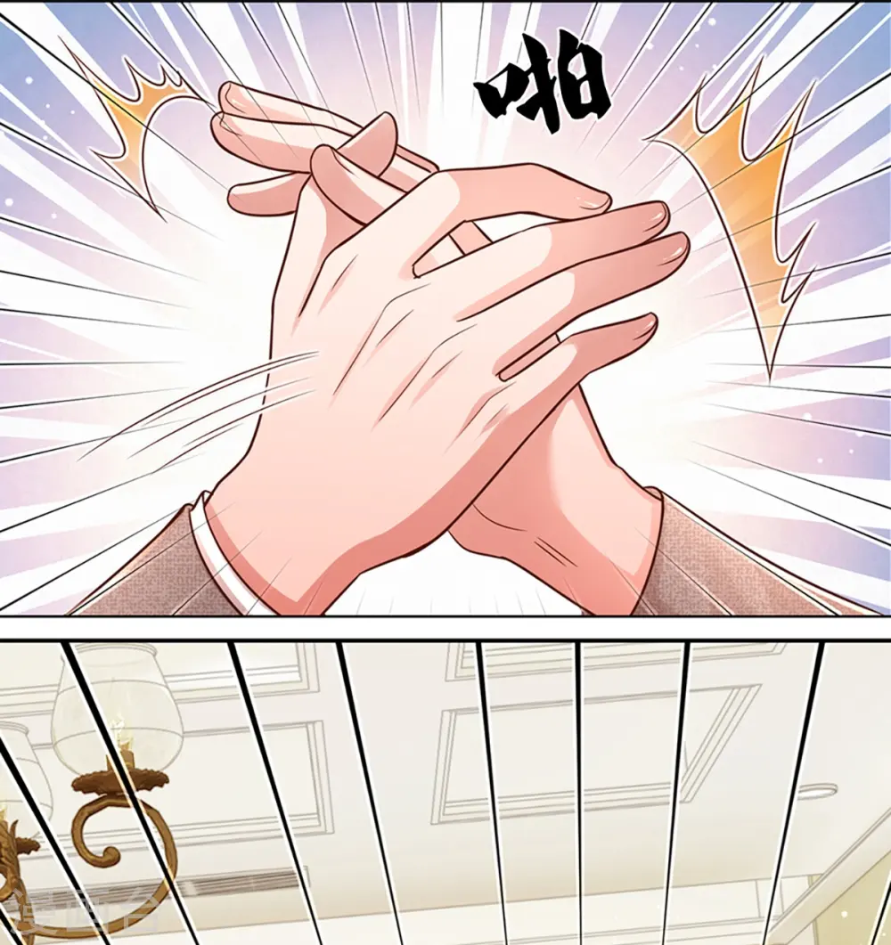 第315话 隆重保镖团 第20页