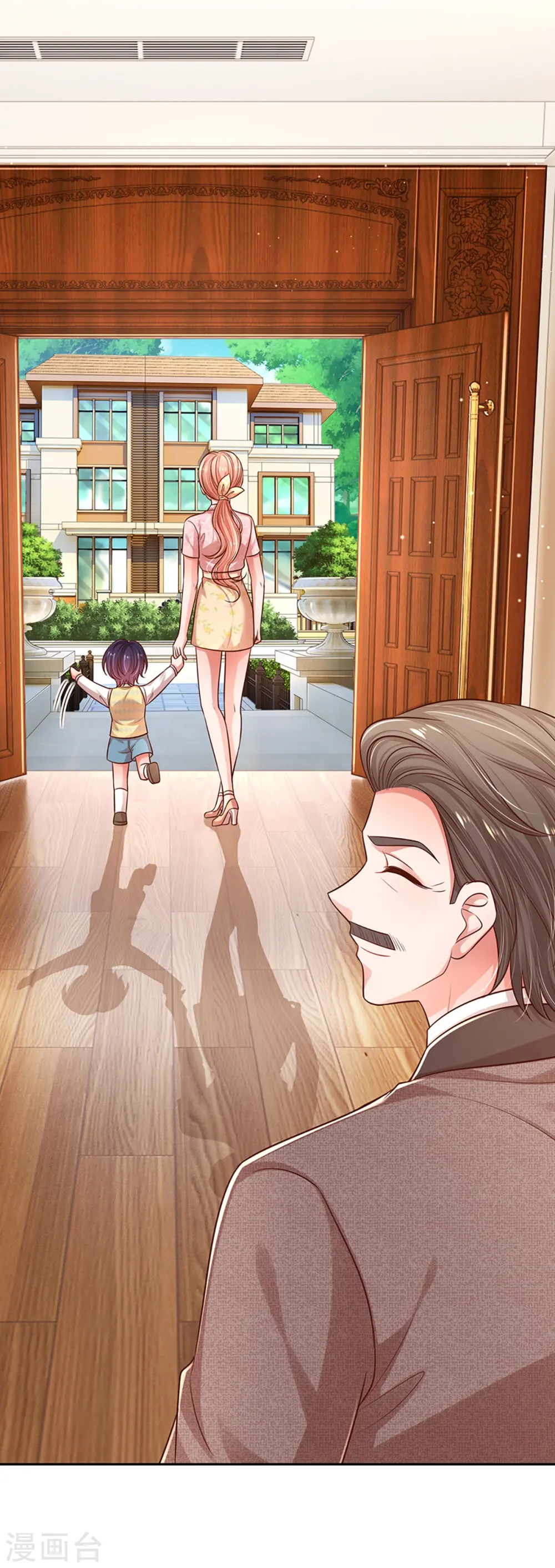 第315话 隆重保镖团 第27页