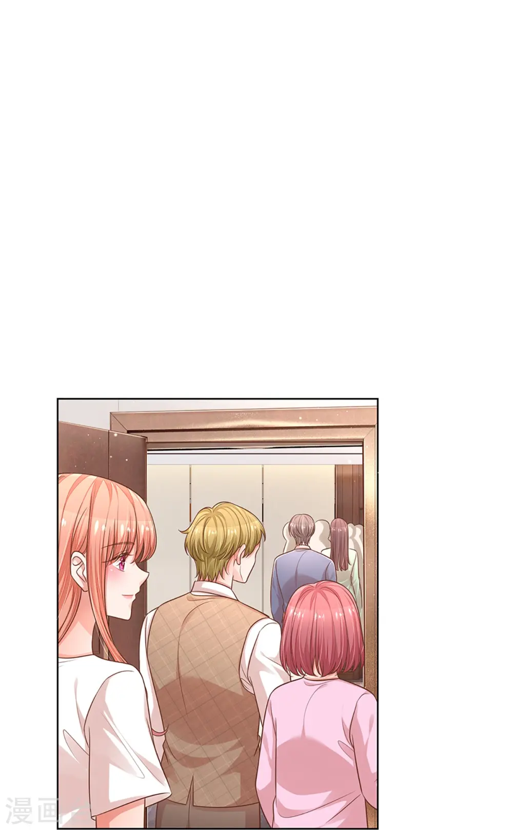 第313话 霸总行为 第3页