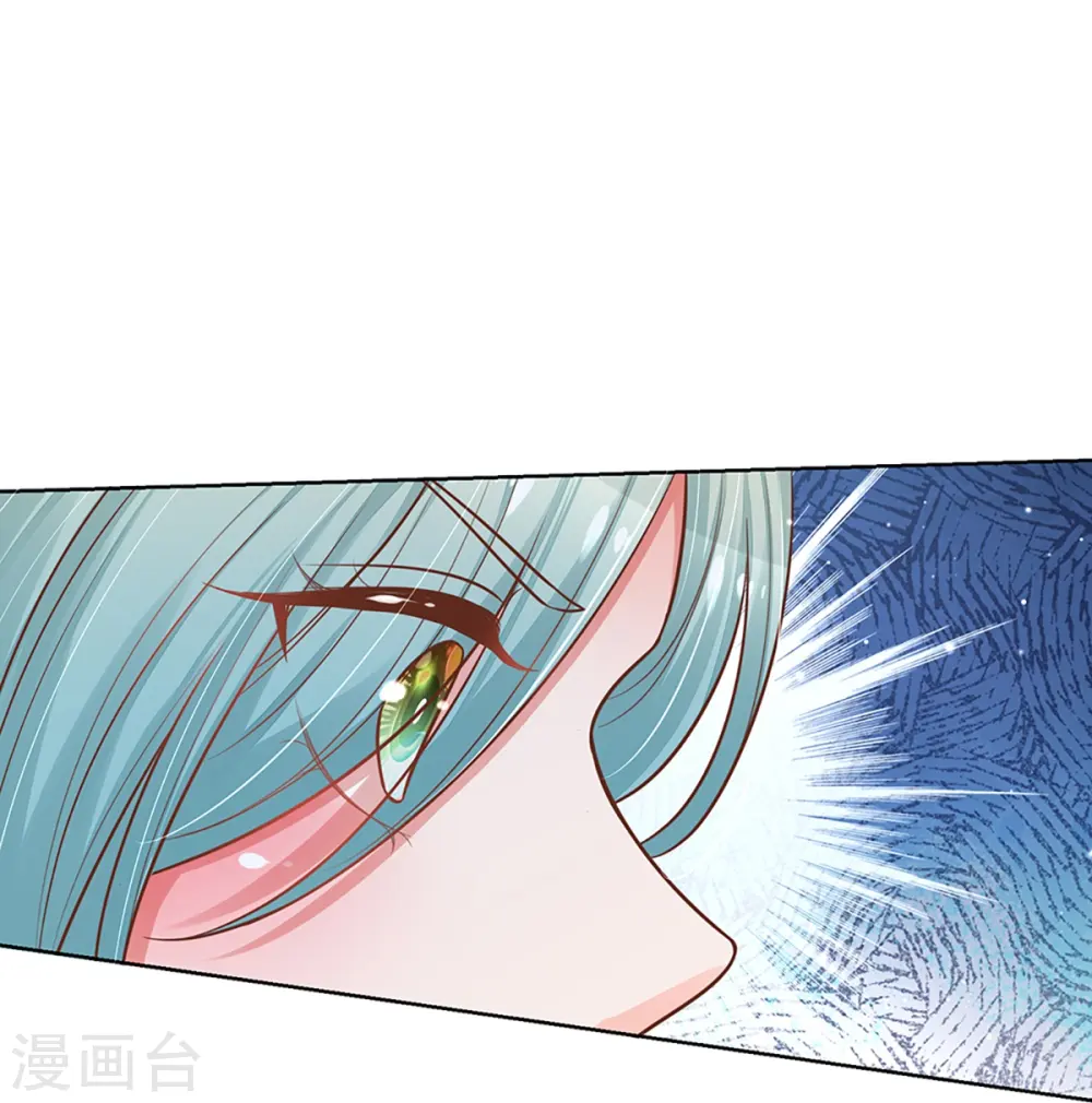 第313话 霸总行为 第16页