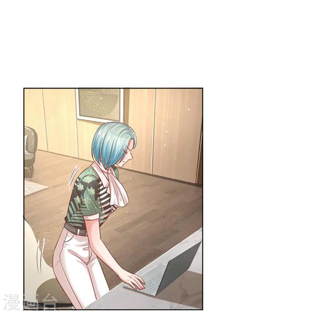 第313话 霸总行为 第24页
