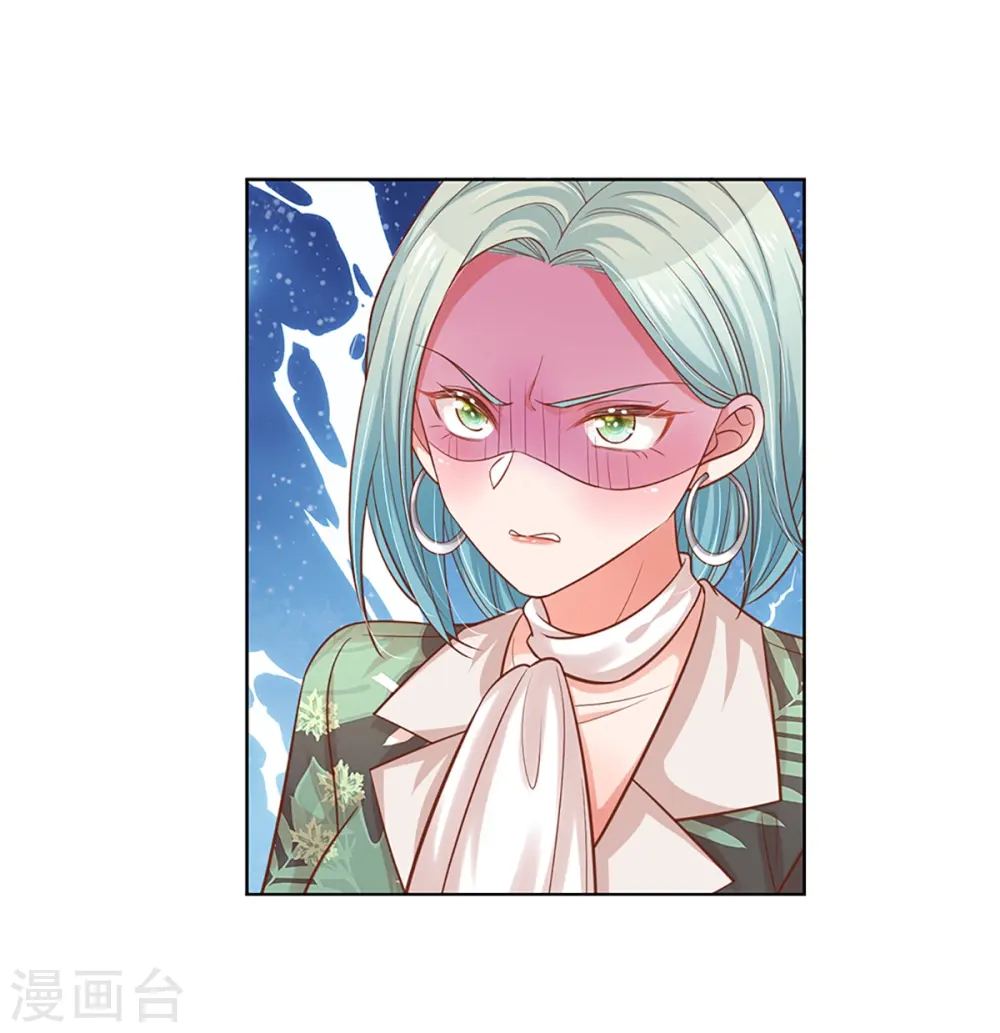 第313话 霸总行为 第32页