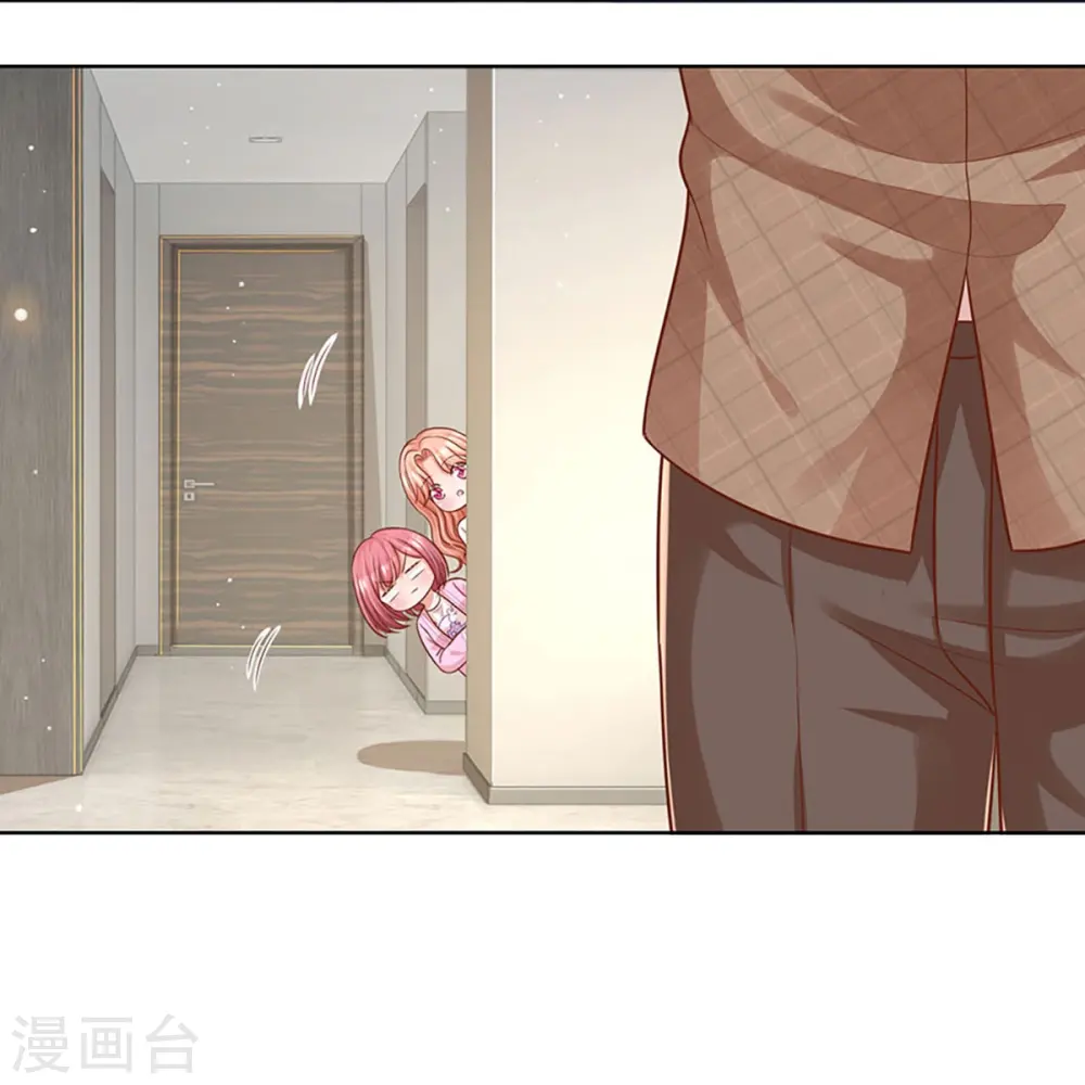 第311话 共用律师 第21页