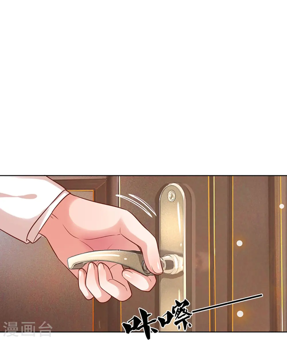 第311话 共用律师 第22页