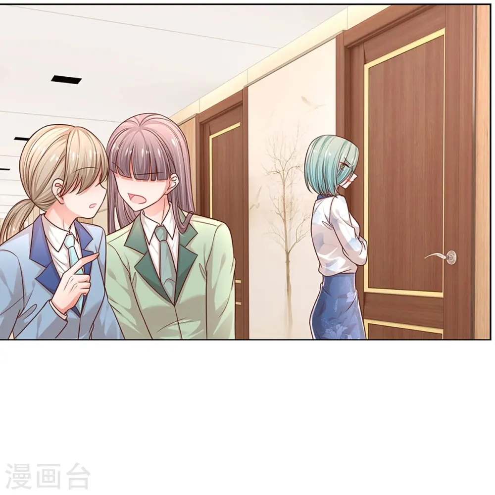 第314话 你不想见也得见 第33页