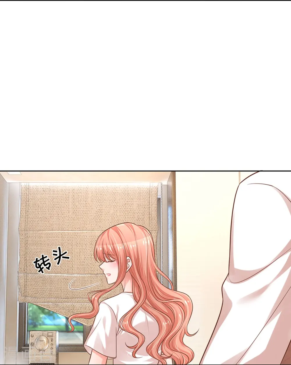 第310话 第一次求助的心路历程 第30页