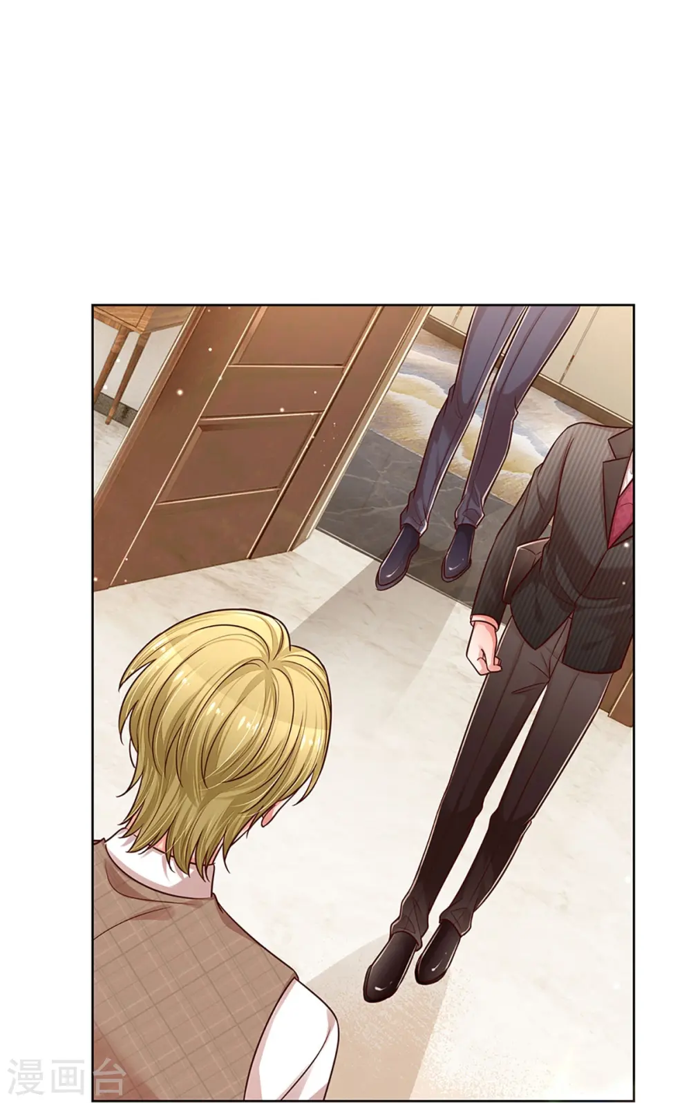 第312话 我只是想要一个道歉 第7页