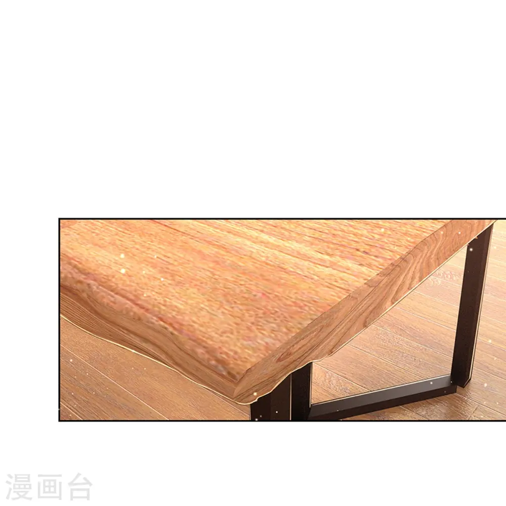 第312话 我只是想要一个道歉 第18页