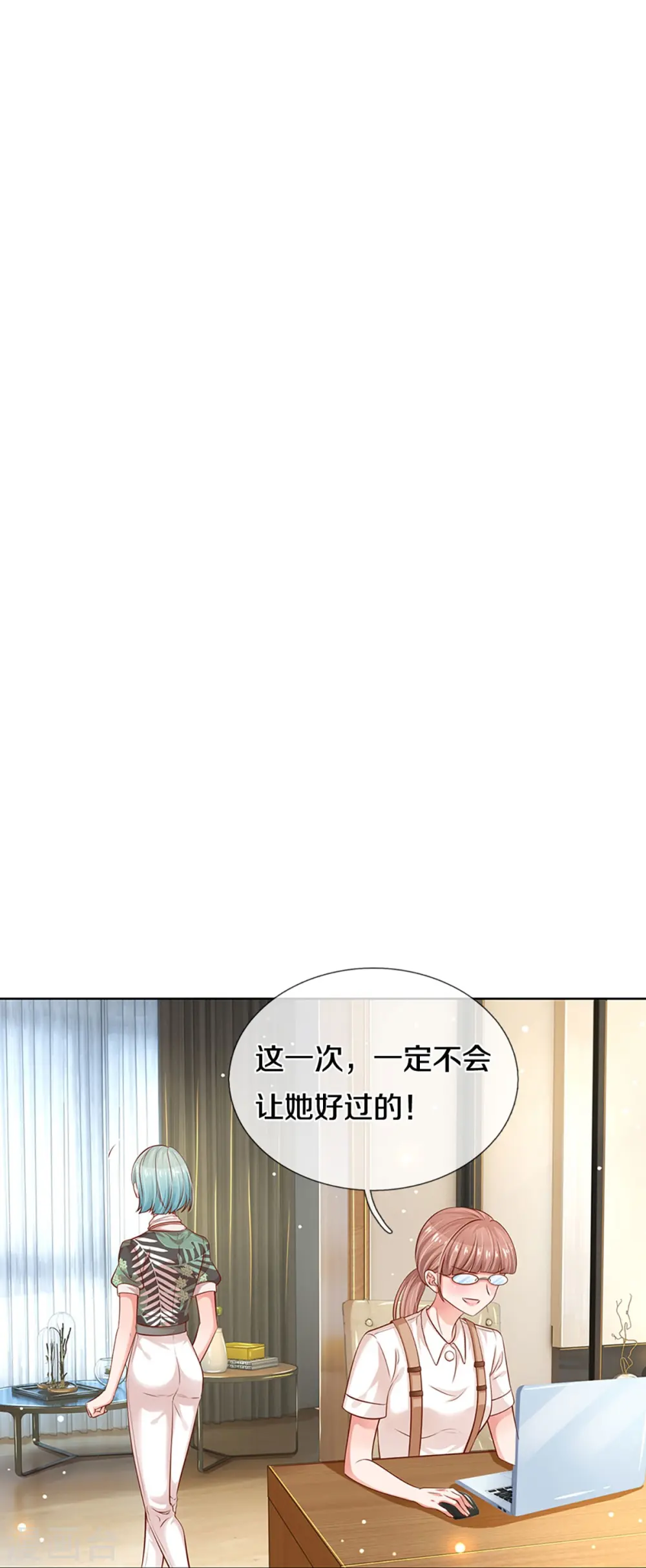 第307话 这一切都是咎由自取？ 第12页