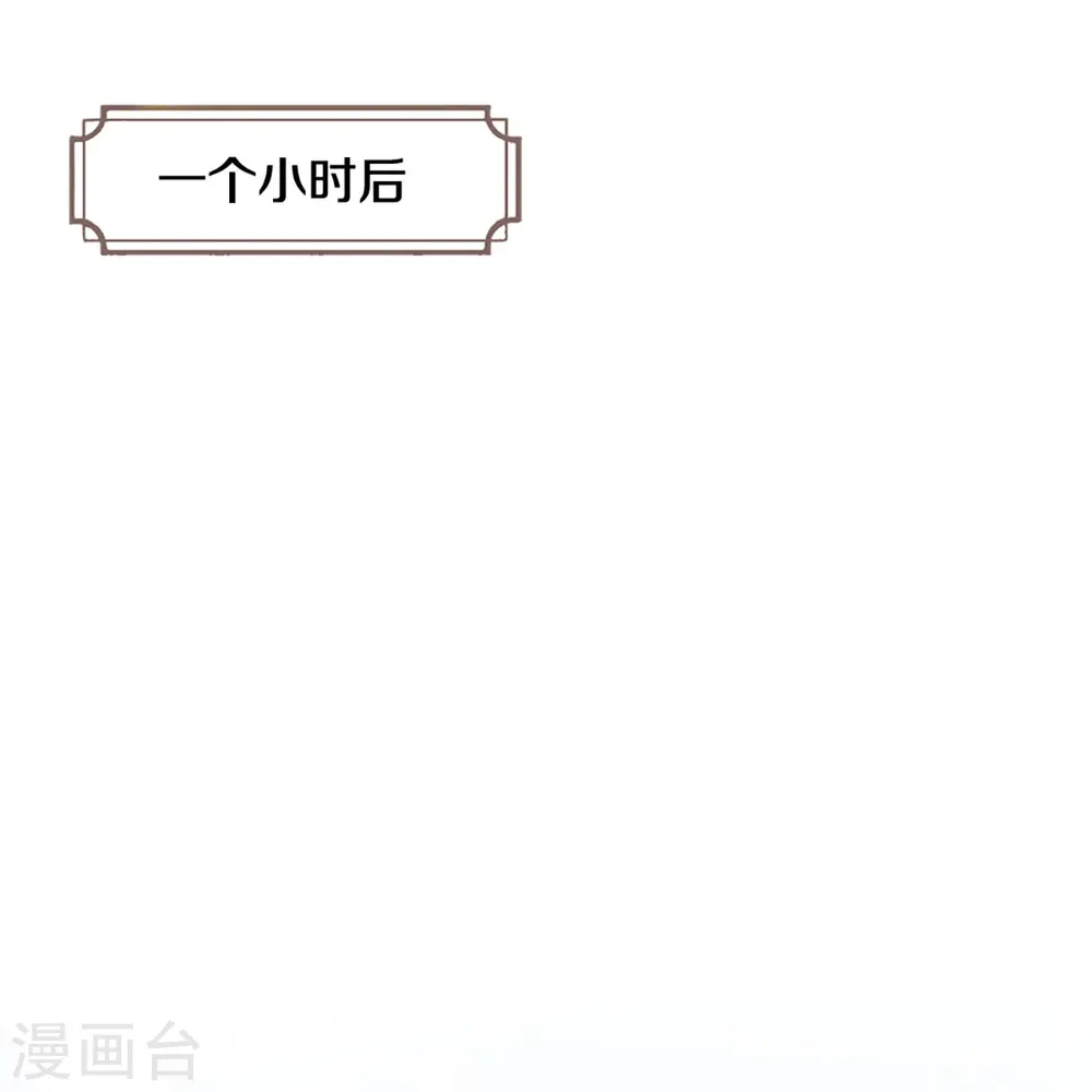 第307话 这一切都是咎由自取？ 第21页