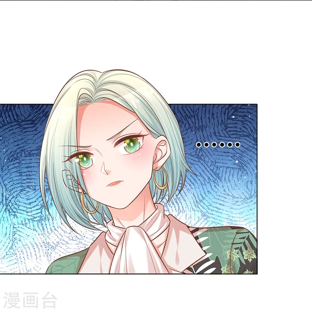 第308话 未知全貌，不予置评 第19页