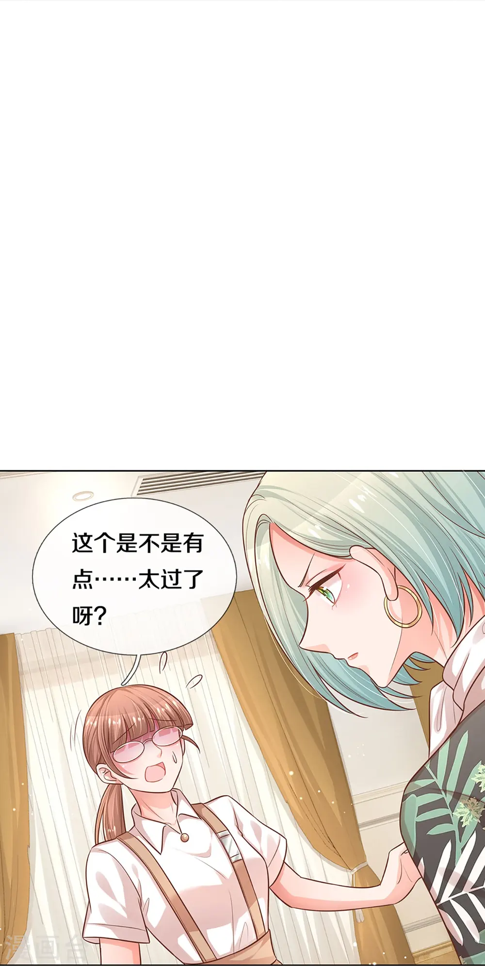 第308话 未知全貌，不予置评 第30页