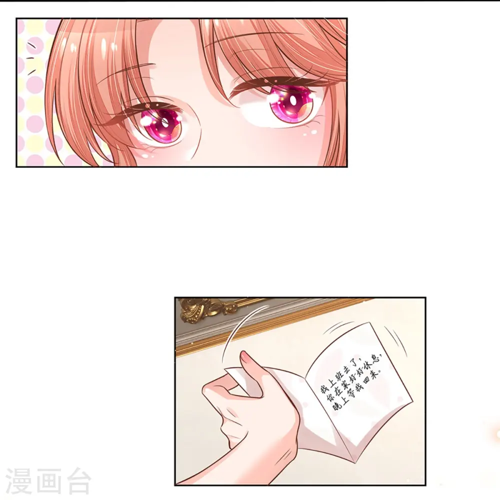 第306话 死揪不放 第5页