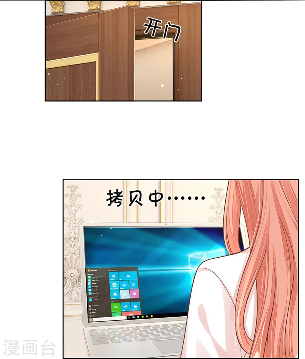 第306话 死揪不放 第30页