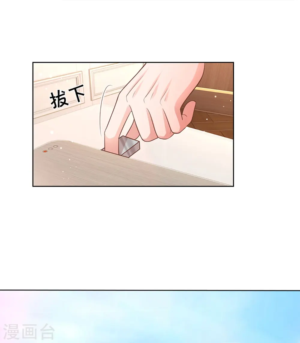 第306话 死揪不放 第31页