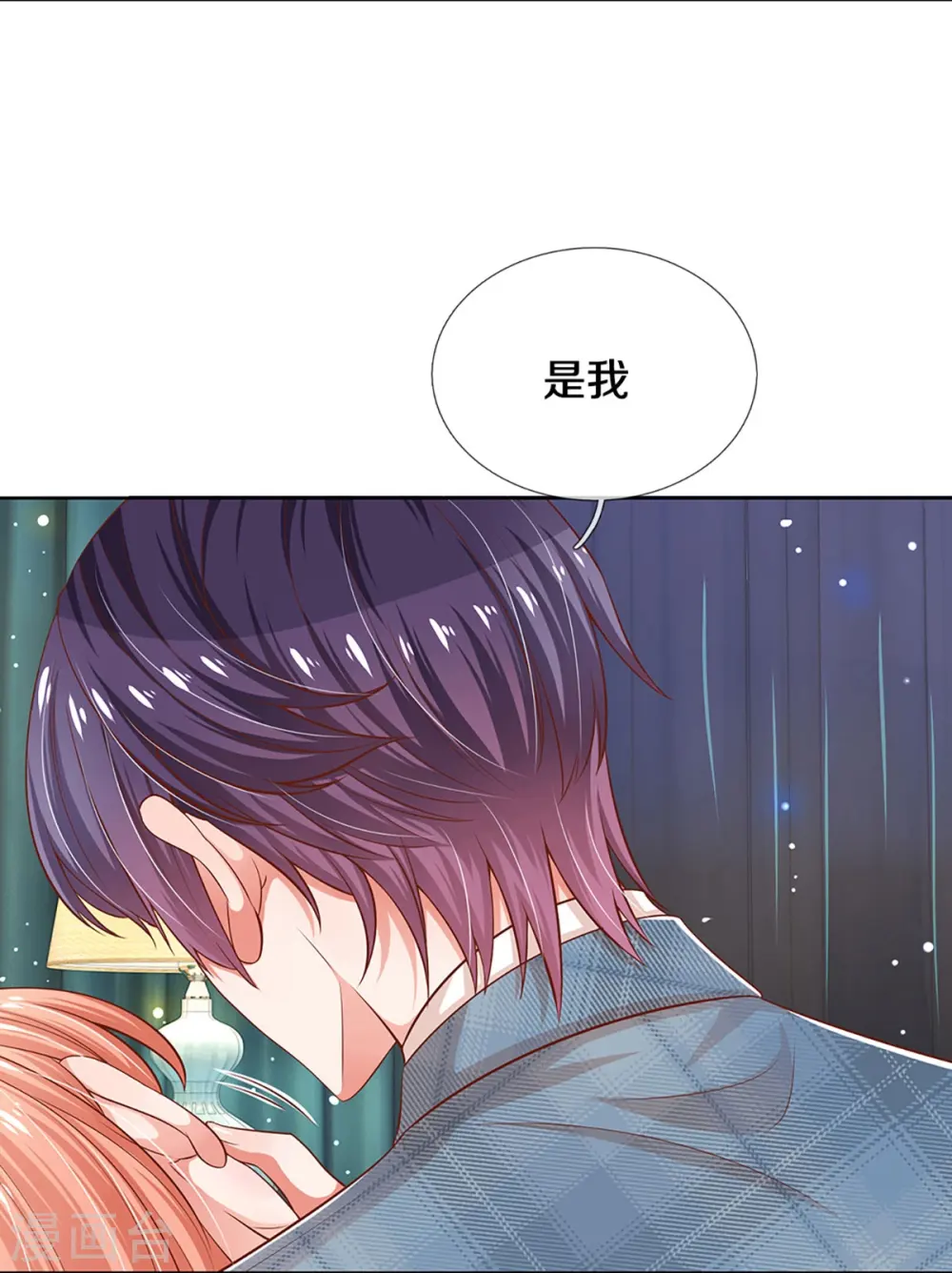第305话 爹地你不讲道义 第7页