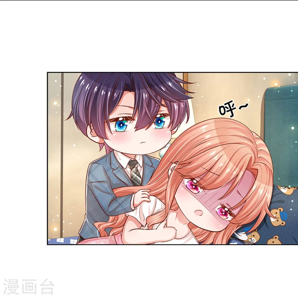 第305话 爹地你不讲道义 第8页
