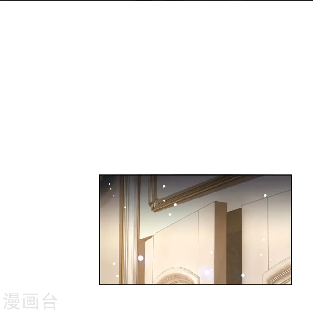第305话 爹地你不讲道义 第13页