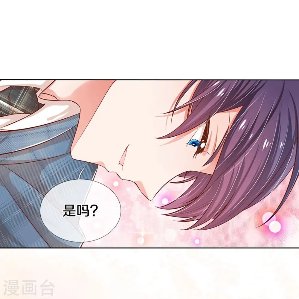 第305话 爹地你不讲道义 第19页