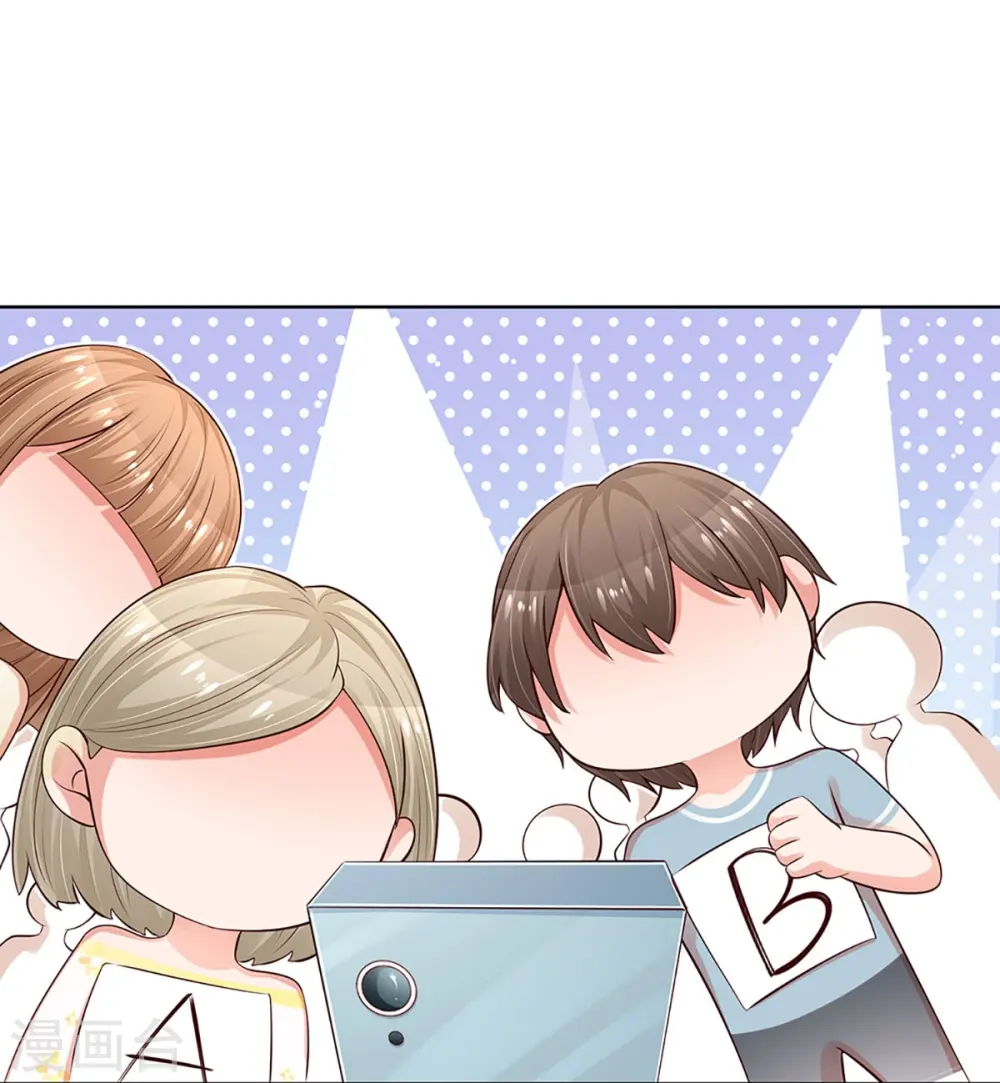 第303话 先发制人 第27页