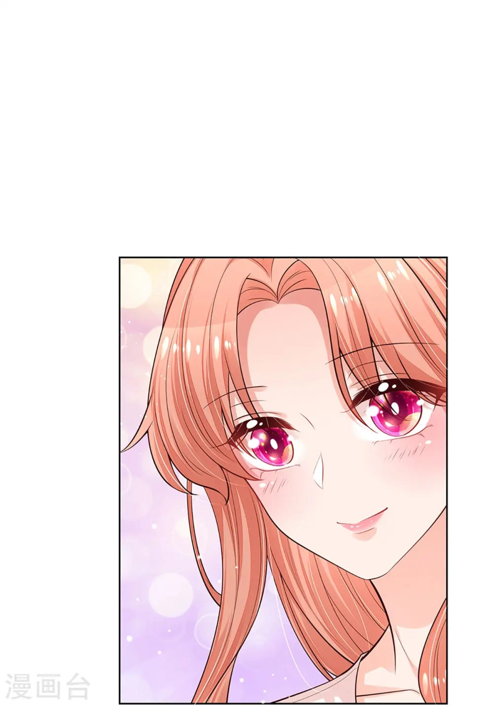 第304话 算账 第10页