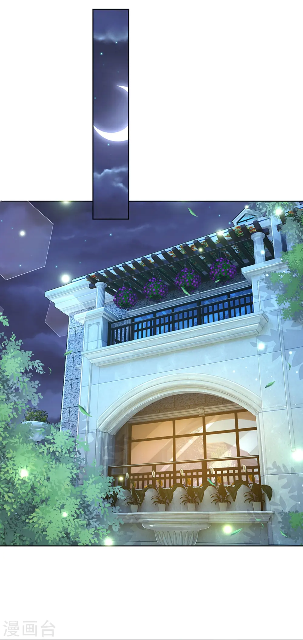 第304话 算账 第12页