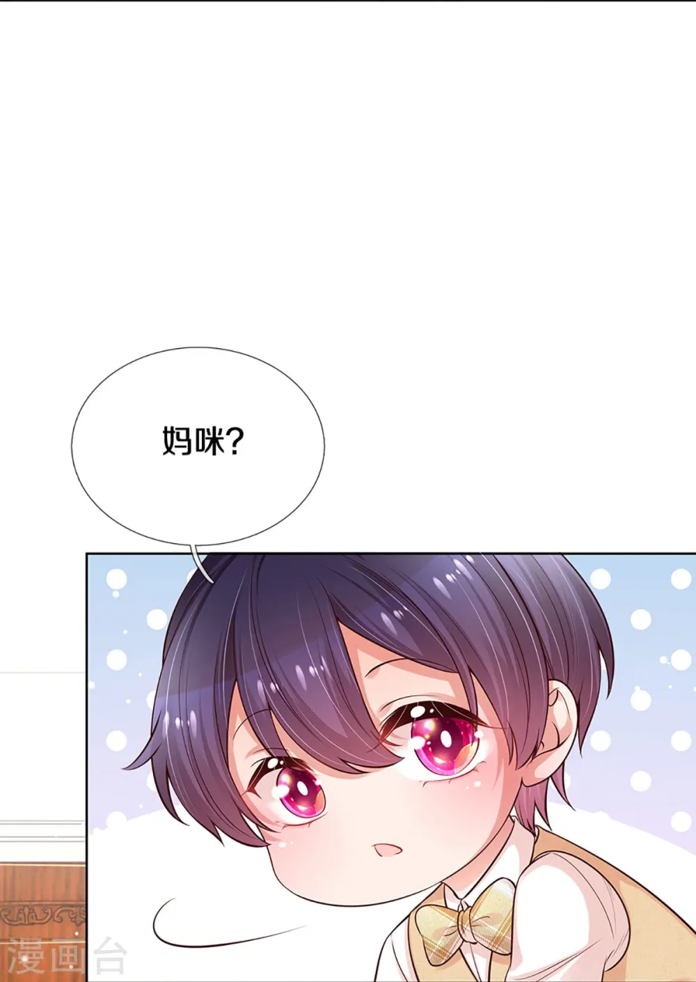 第304话 算账 第14页