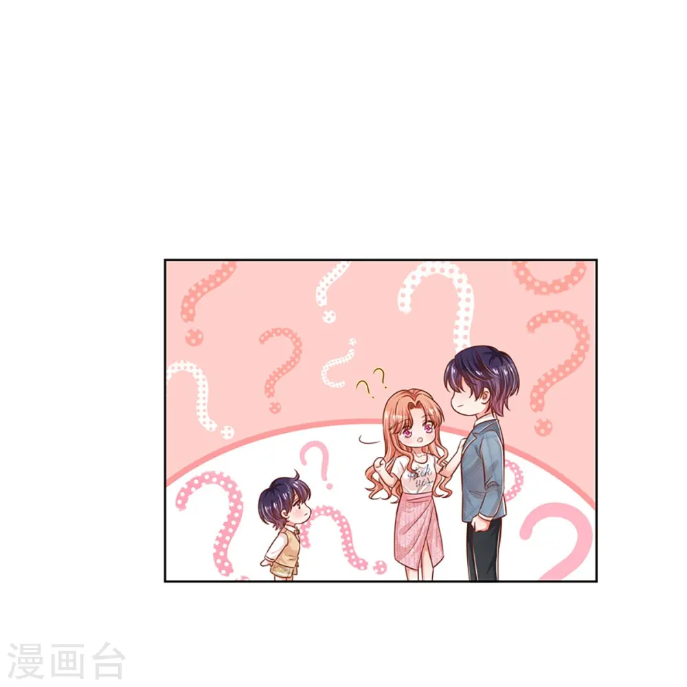 第304话 算账 第29页