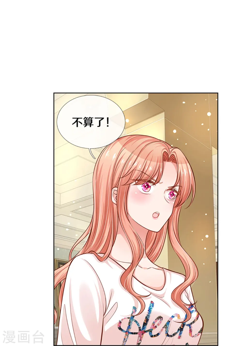 第304话 算账 第36页
