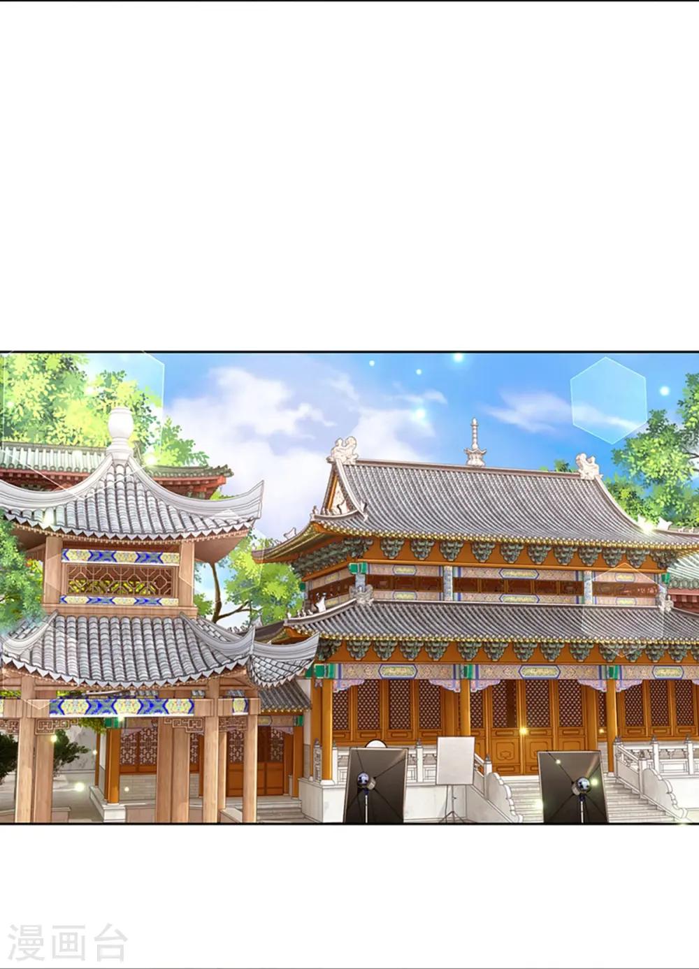 第302话 存心刁难 第10页
