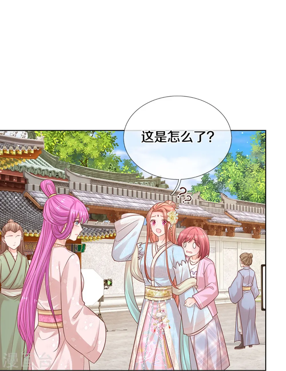 第302话 存心刁难 第12页