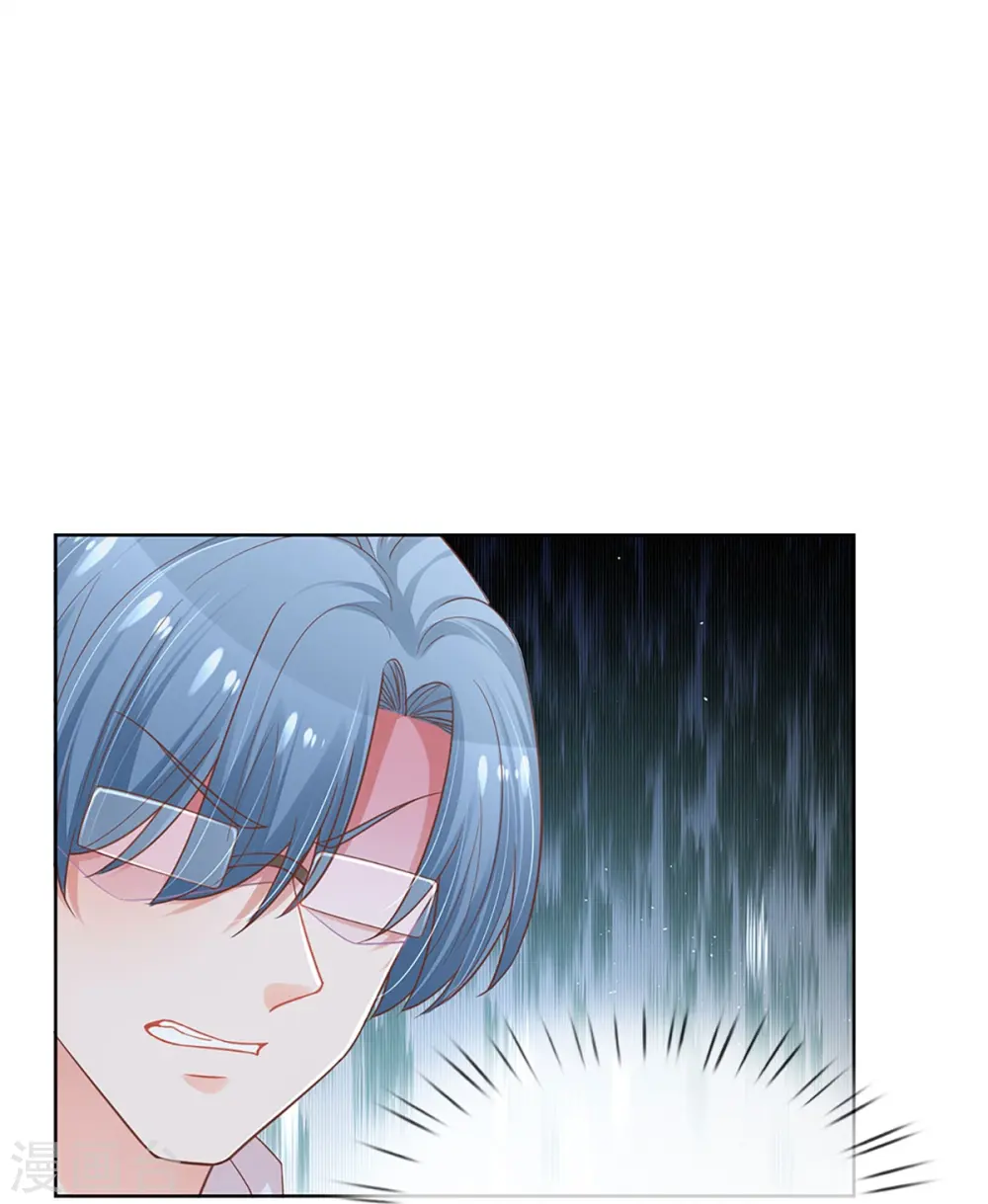 第302话 存心刁难 第30页