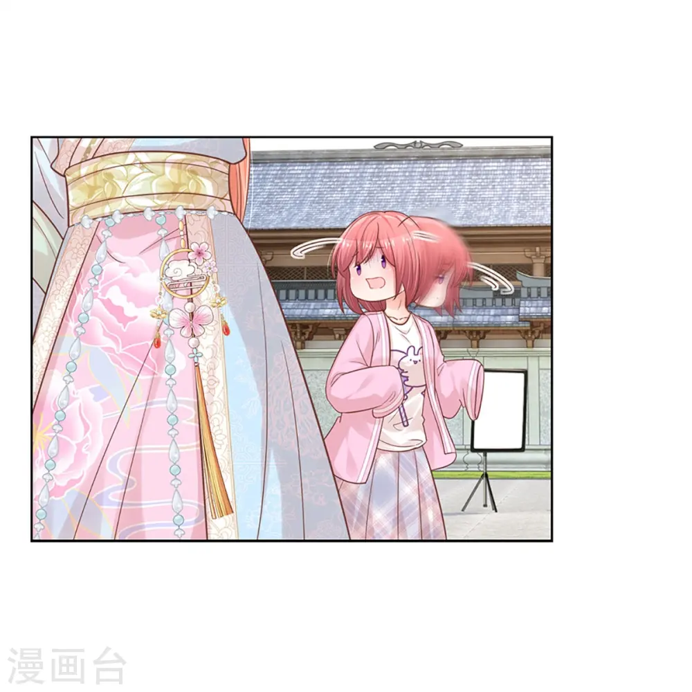 第302话 存心刁难 第34页
