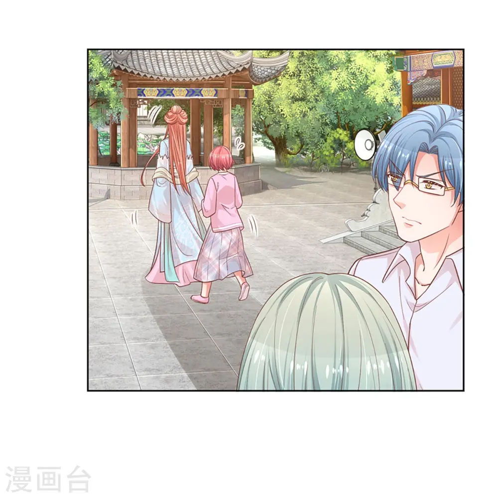 第302话 存心刁难 第35页