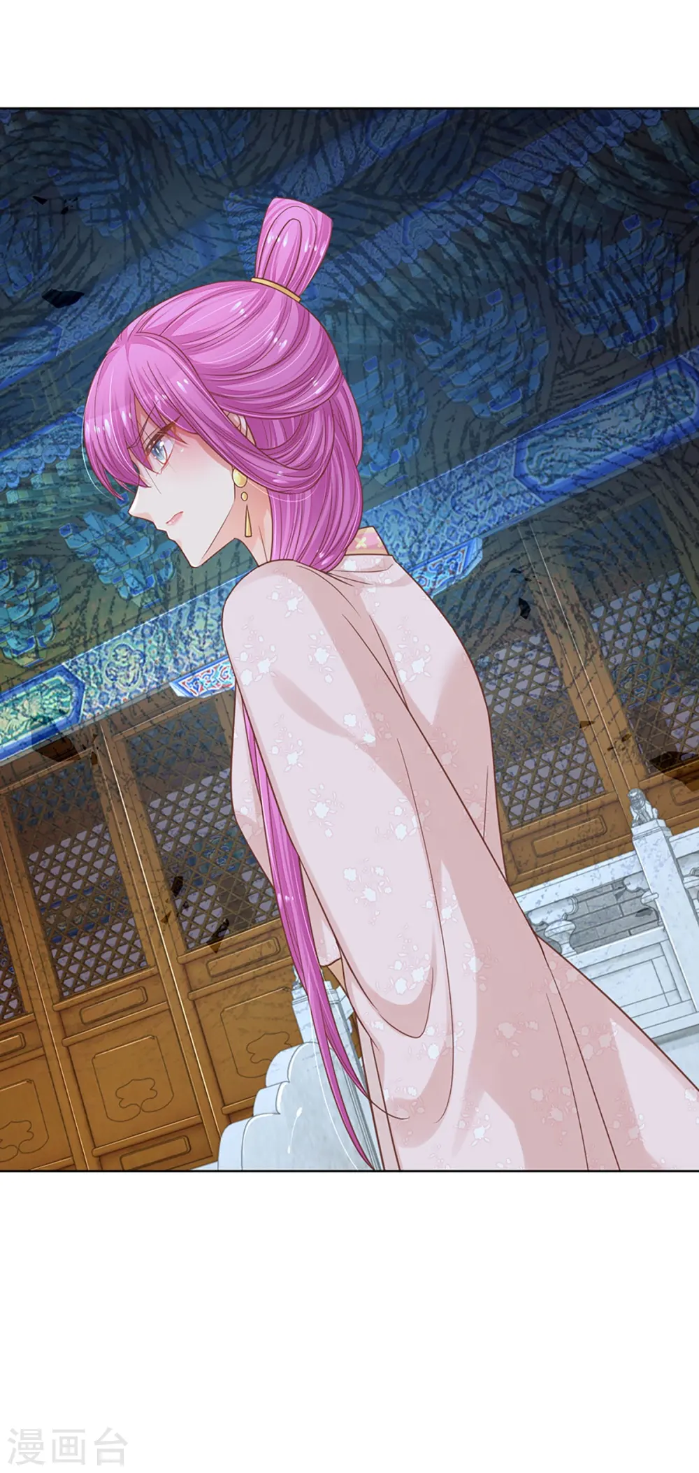 第302话 存心刁难 第38页