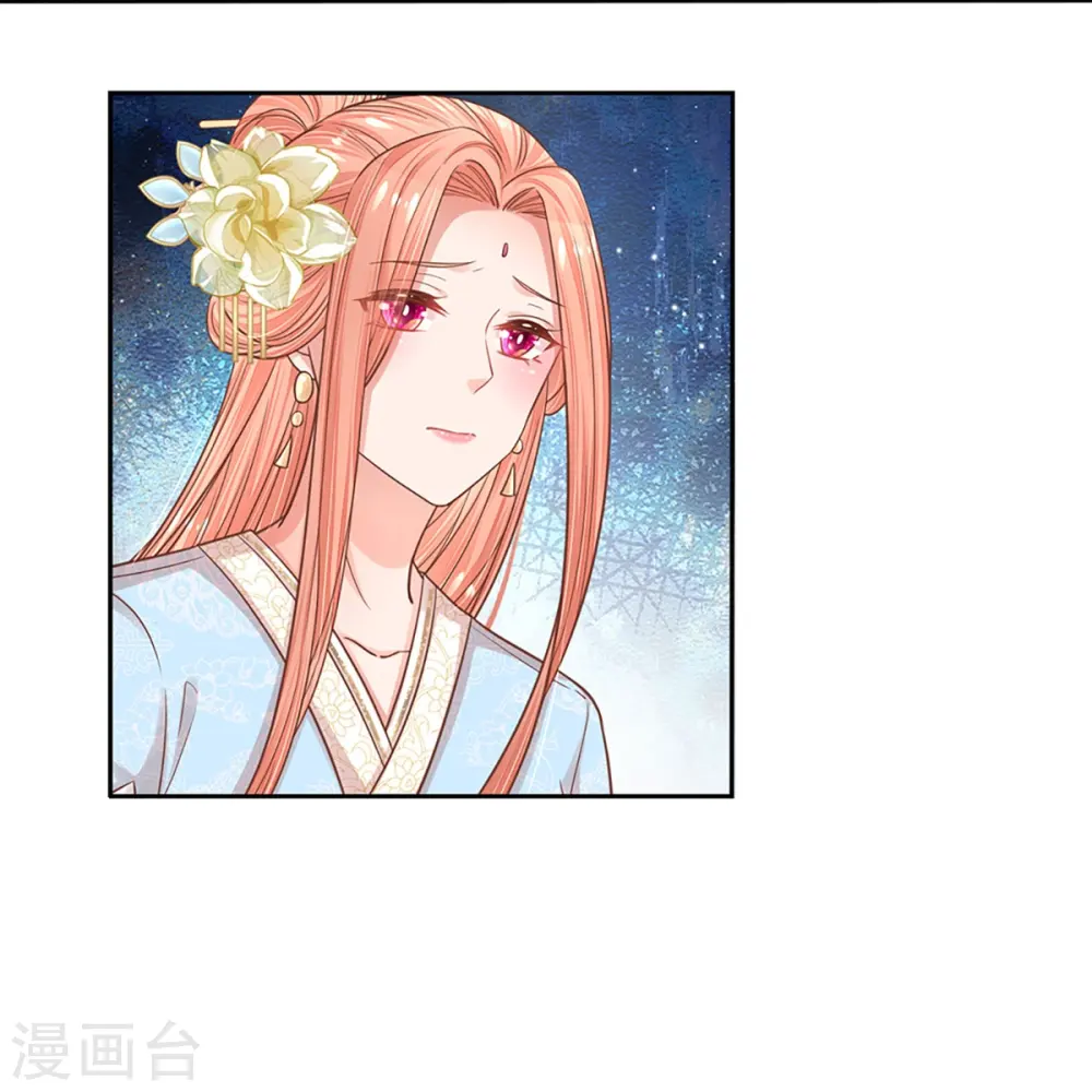 第300话 严苛对待 第13页