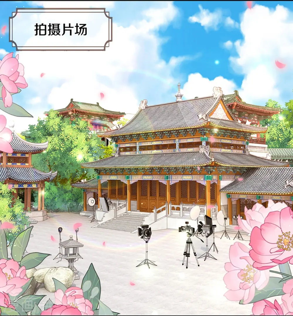 第299话 天才导演——夏安冉 第21页
