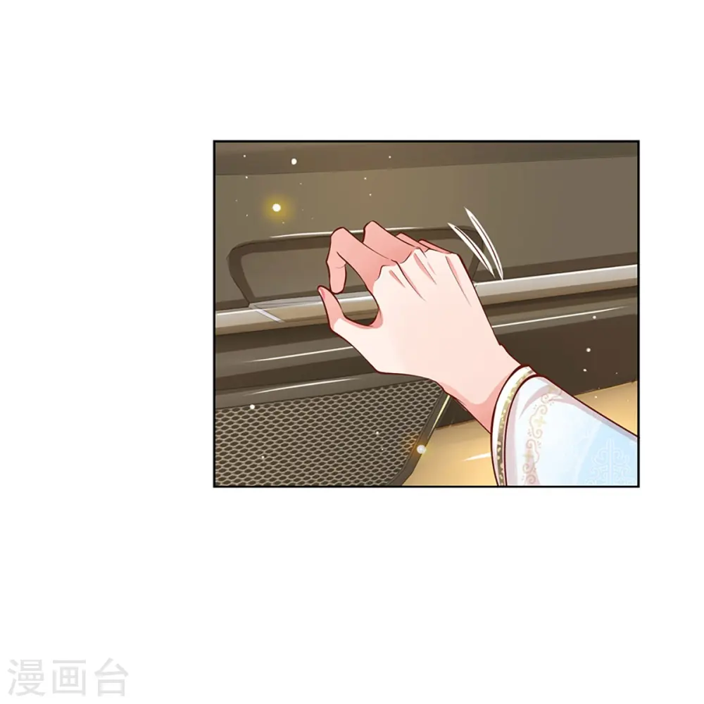 第301话 有你，更开心 第32页