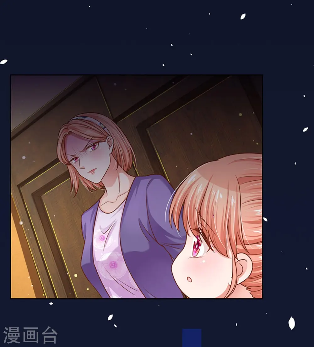 第297话 缺失的母爱 第5页