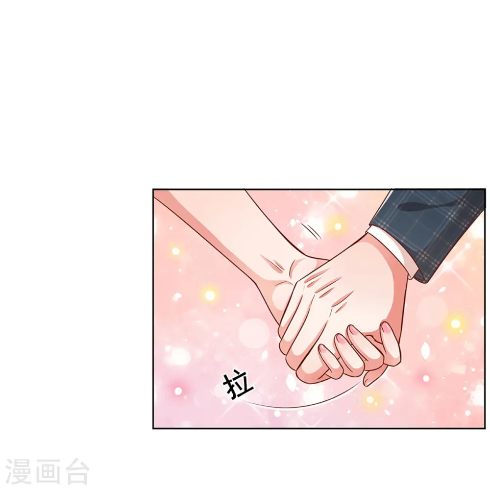 第297话 缺失的母爱 第18页