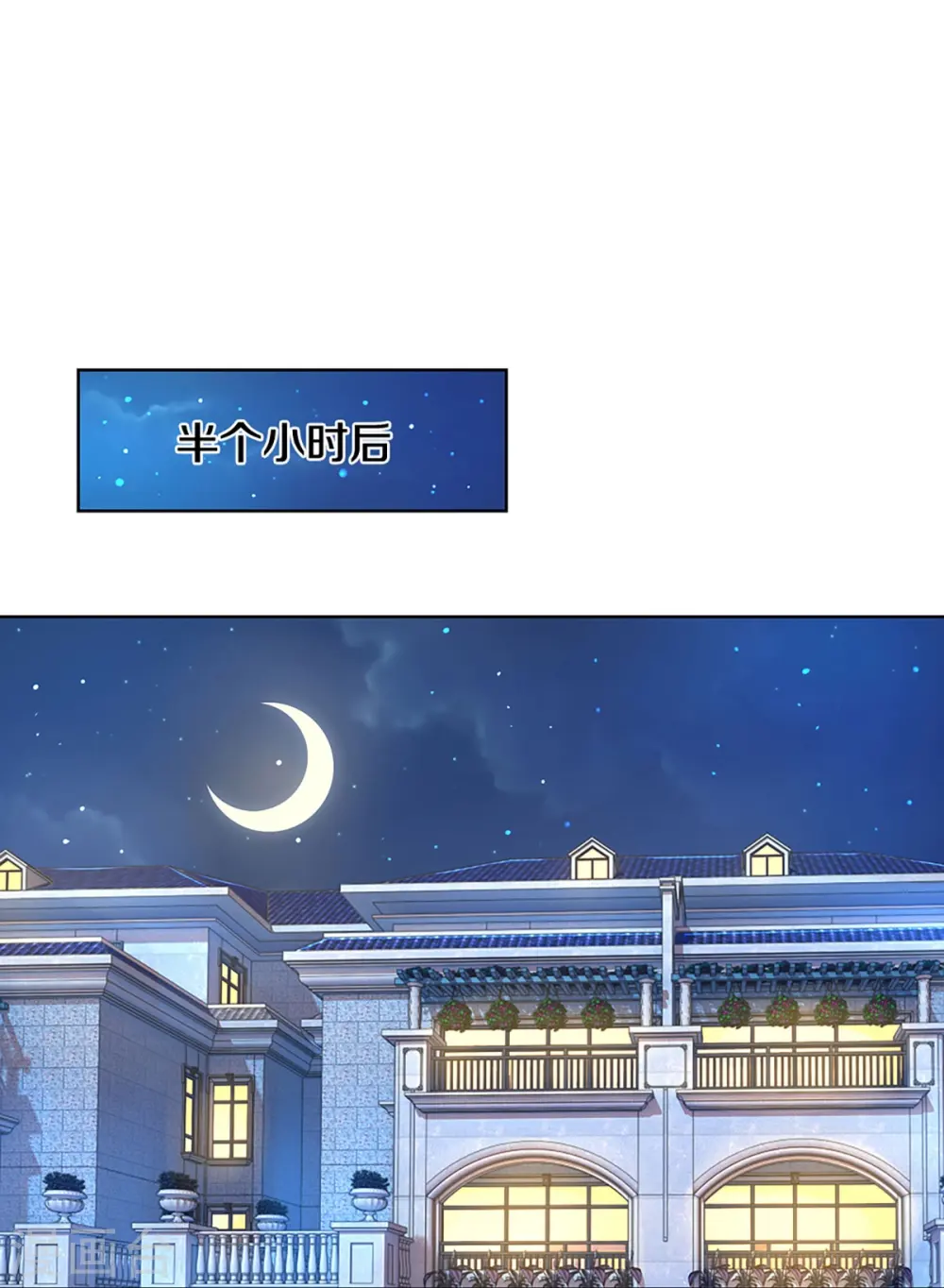 第297话 缺失的母爱 第20页