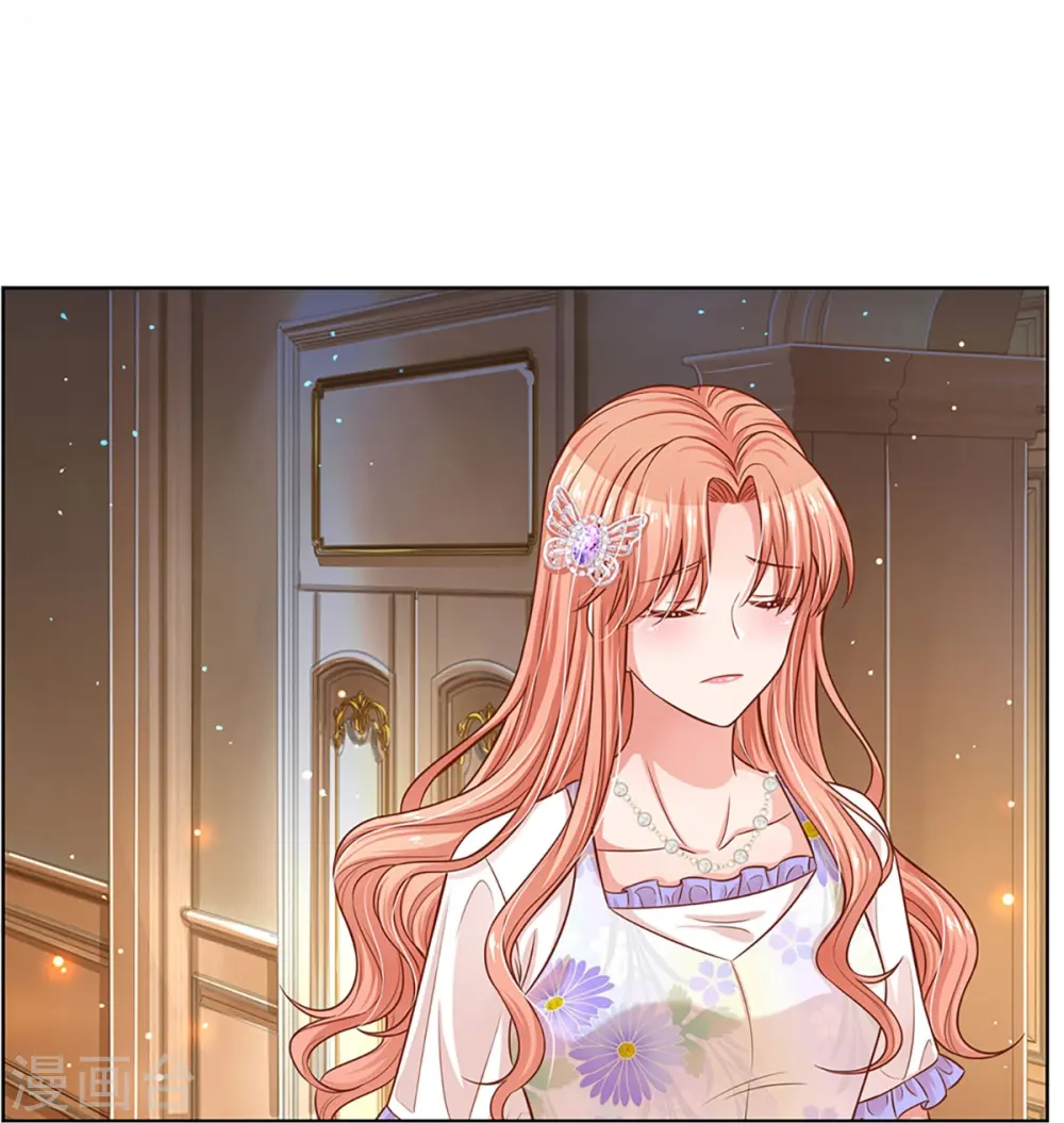 第297话 缺失的母爱 第26页