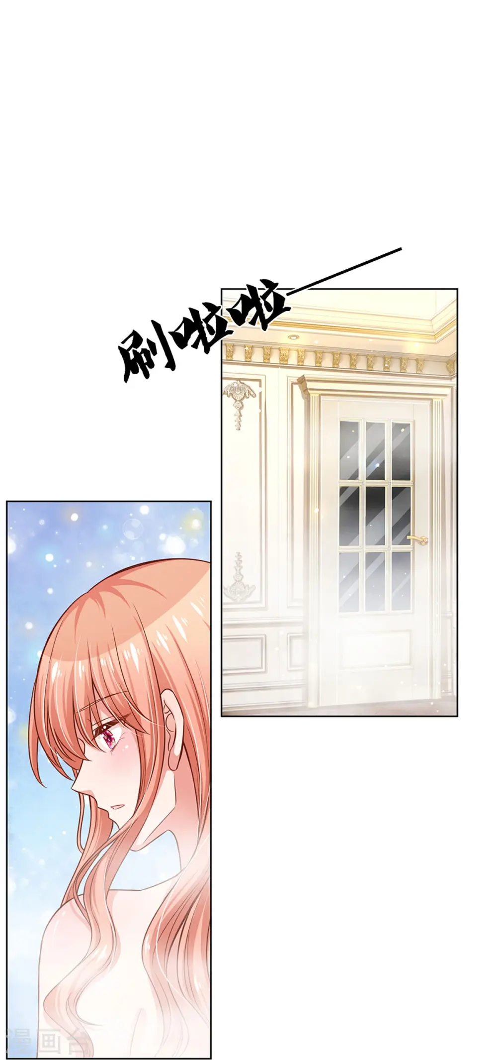 第297话 缺失的母爱 第27页
