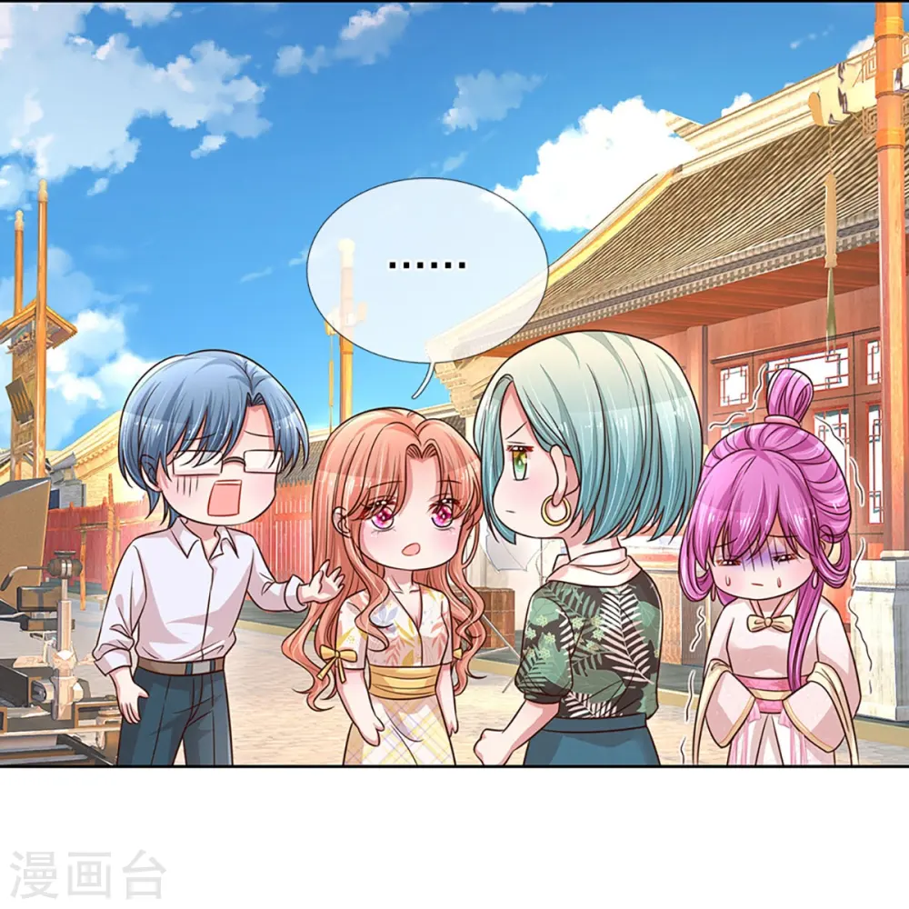 第298话 新导演上线 第26页