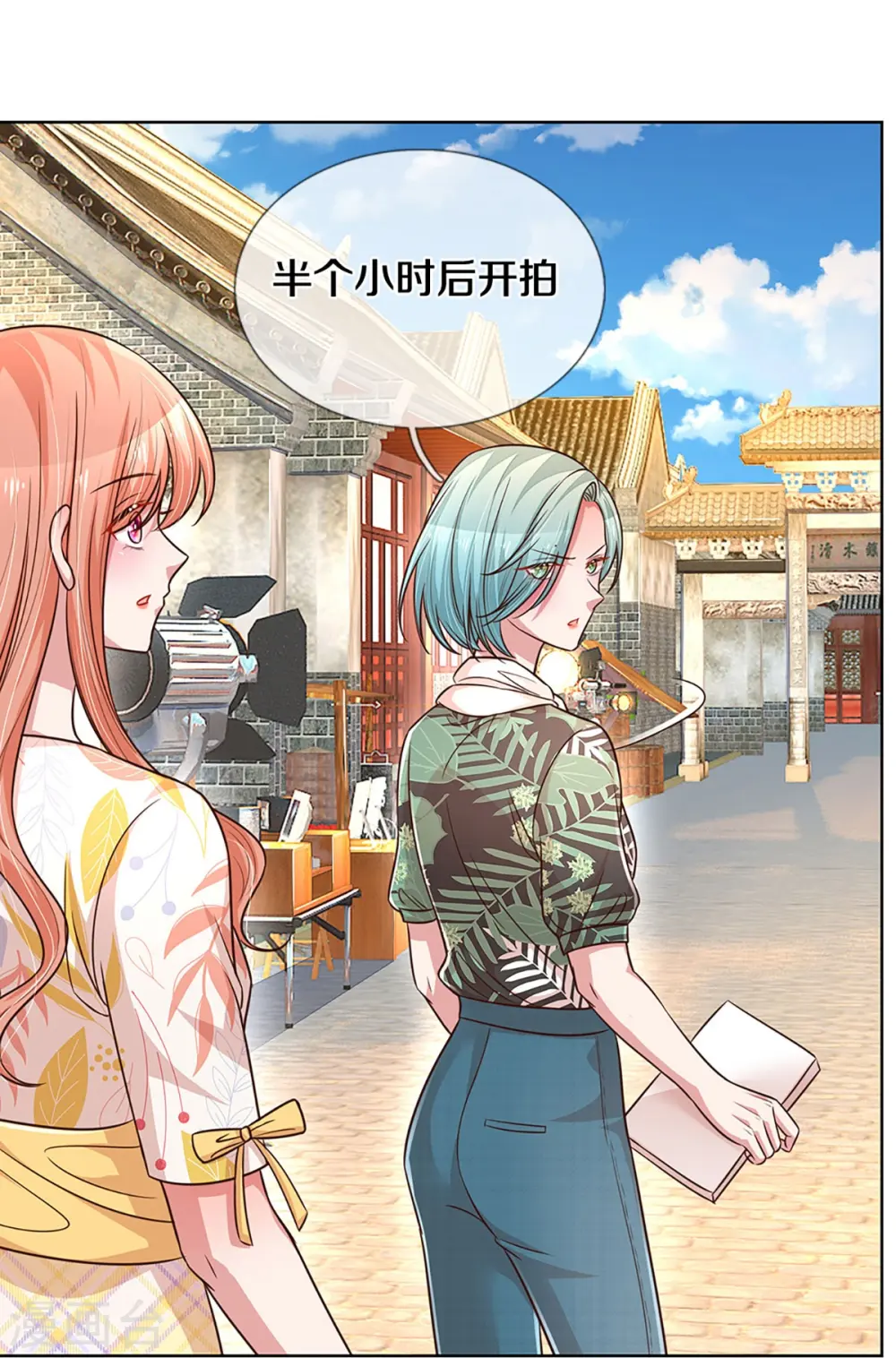 第298话 新导演上线 第29页