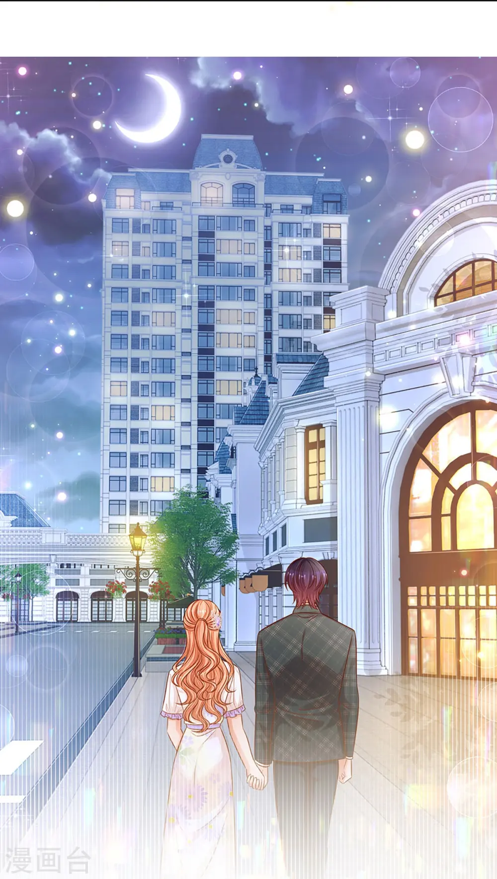 第296话 我们回家吧 第20页