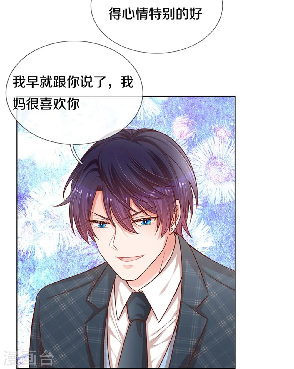 第296话 我们回家吧 第22页