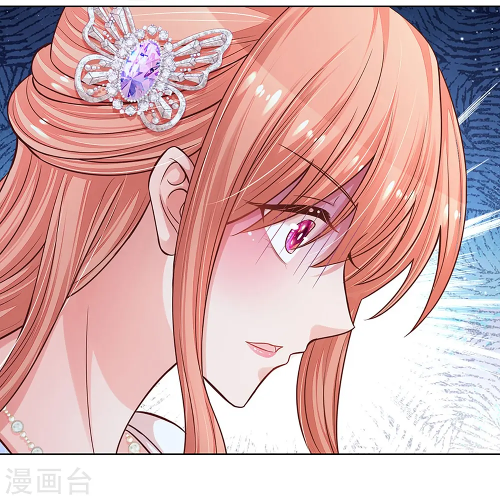第296话 我们回家吧 第27页