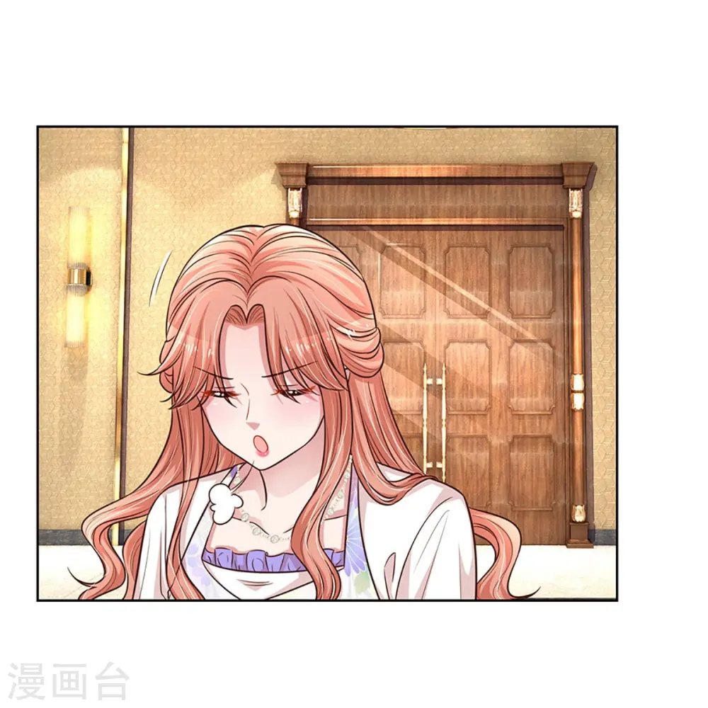第295话 失礼的是别人 第4页
