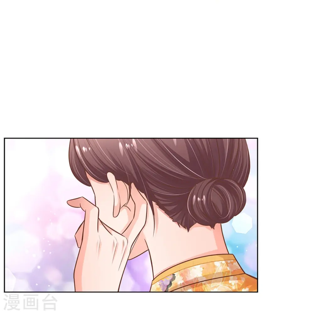 第295话 失礼的是别人 第15页